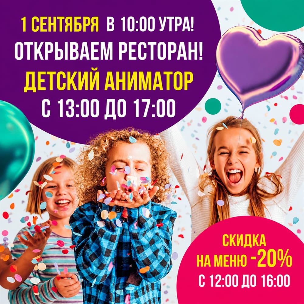Изображение модального окна