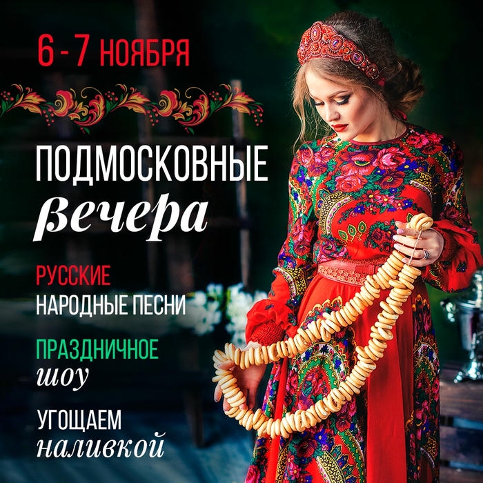 Изображение модального окна