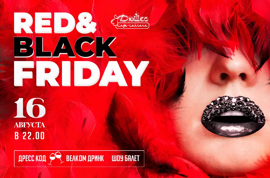 RED&BLACK FRIDAY